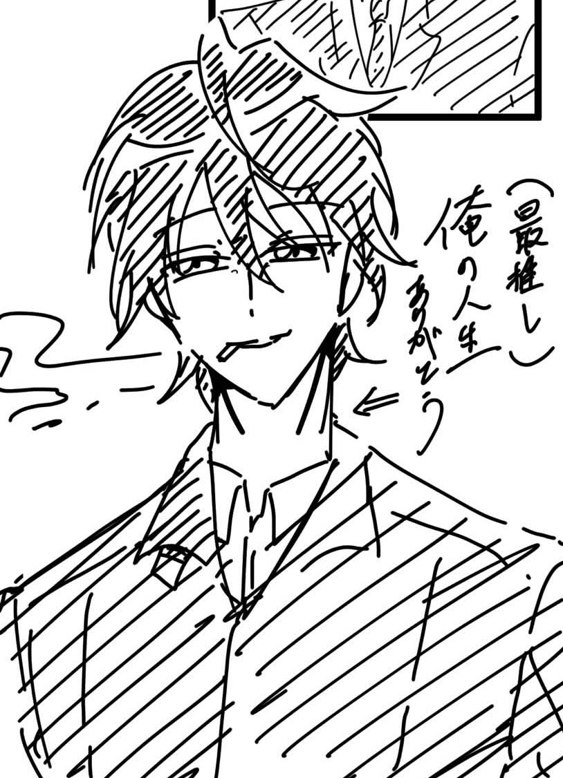 見鳥(みとり)_5/6 東7K59a tweet media
