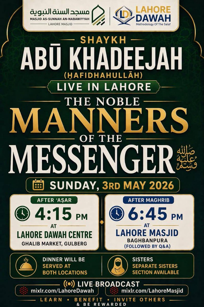 Abu Khadeejah SP tweet media