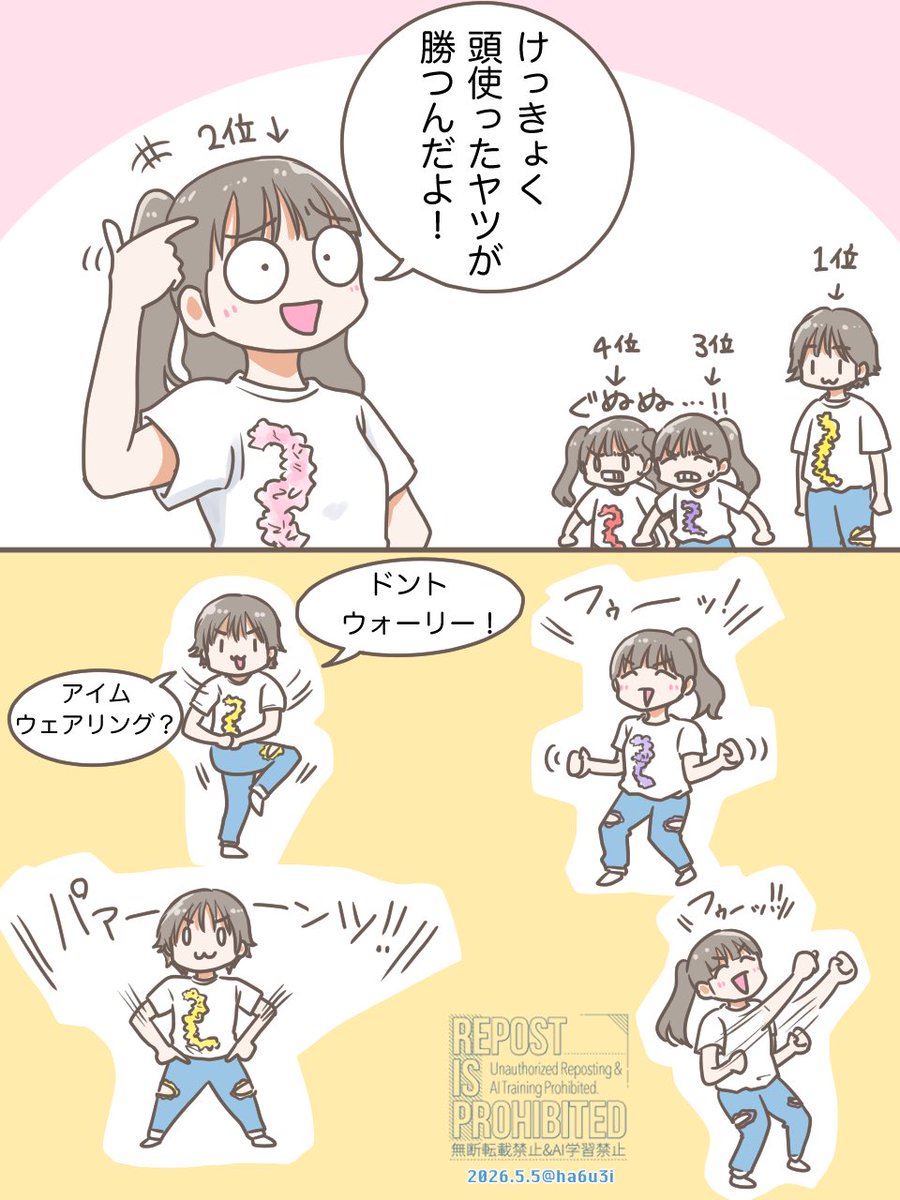 椎名 tweet media