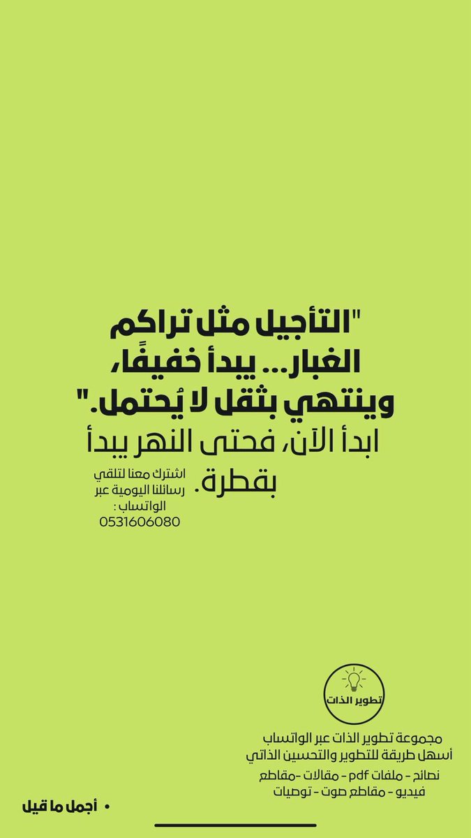 باسم بن عبدالعزيز الصالح tweet media