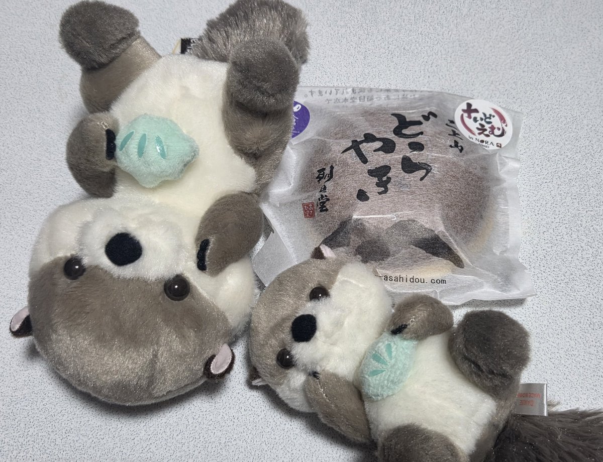 サイバネ断食P(さくら) tweet media
