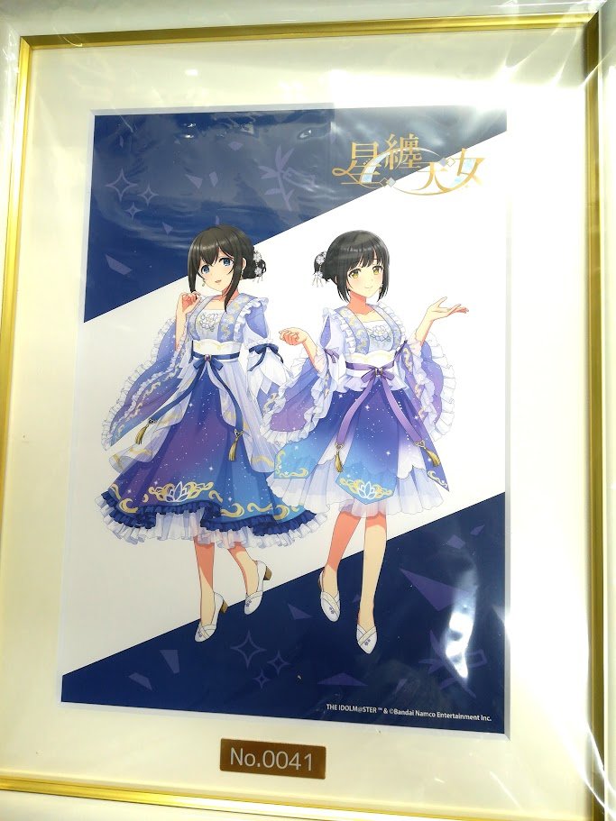 入荷情報】 アイドルマスターシンデレラガールズ 公式キャラファイン