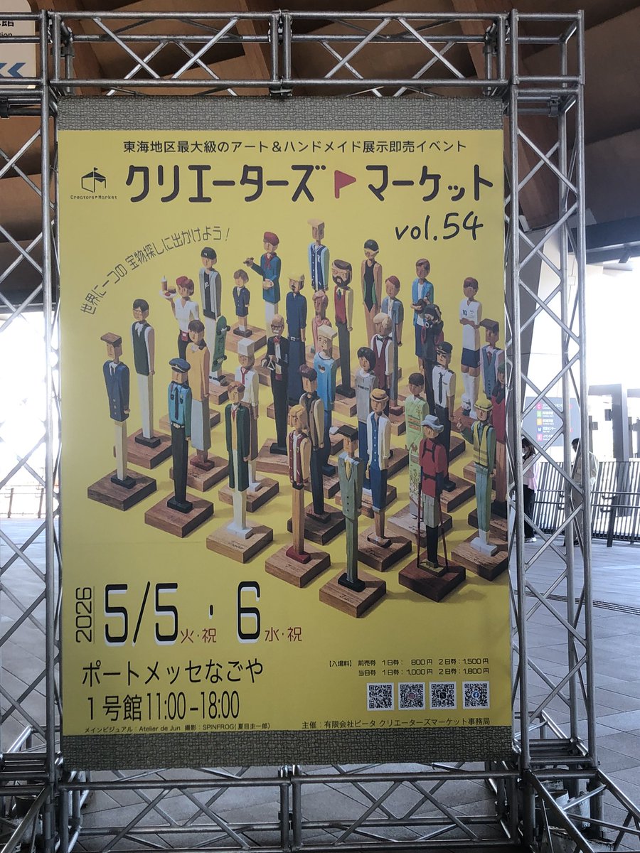 なおちん tweet media