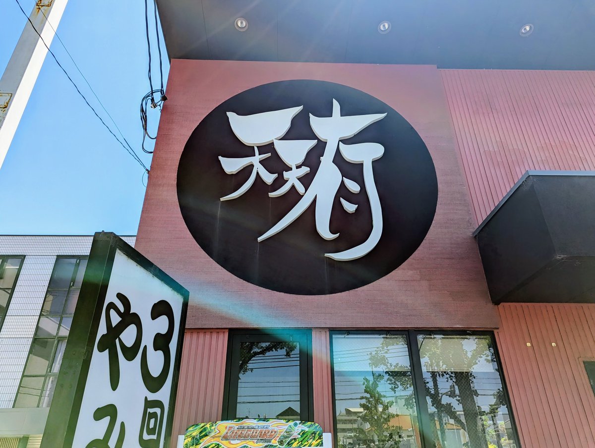 ひでちん tweet media