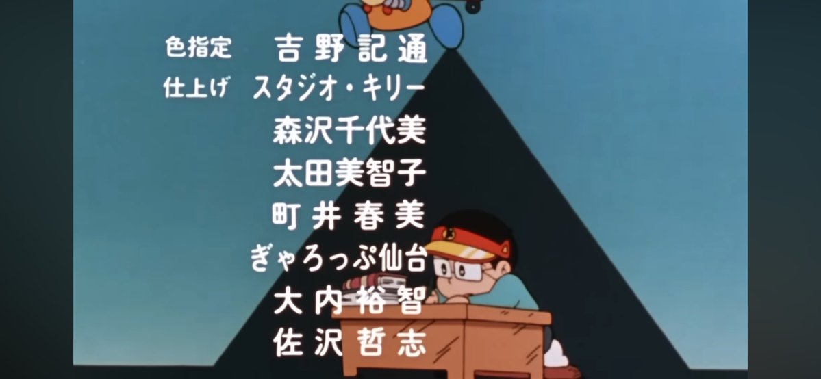 ネンドロン tweet media