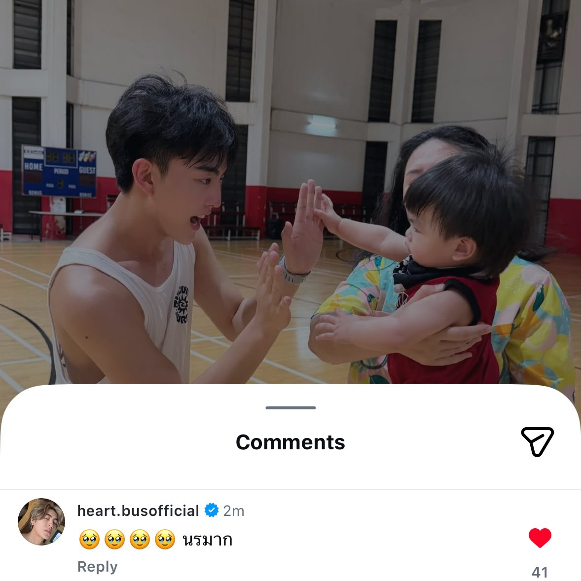 ฮมบ๊วย - slow tweet media