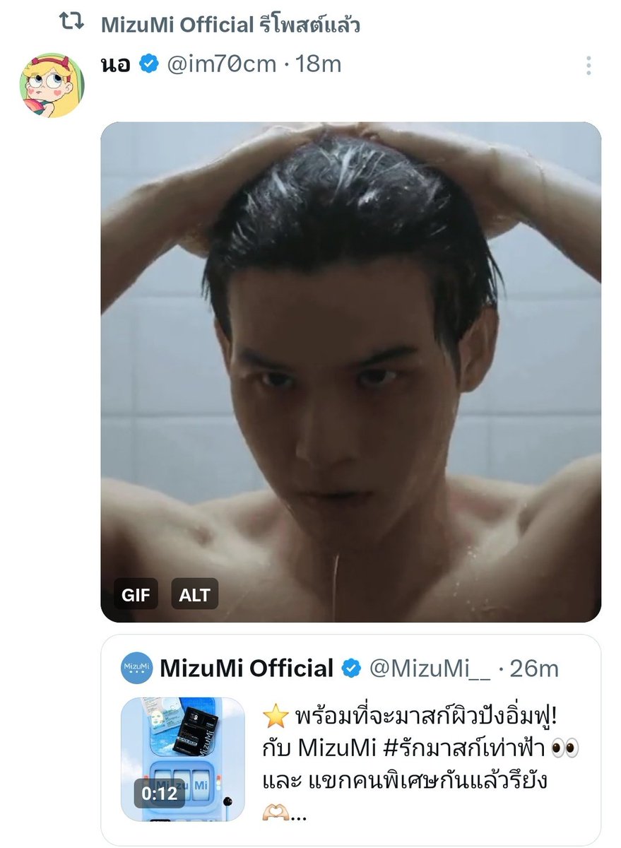 pickblue 🌤️ แม่น้องนิรันดร์ • ลูกอู 📿 tweet media