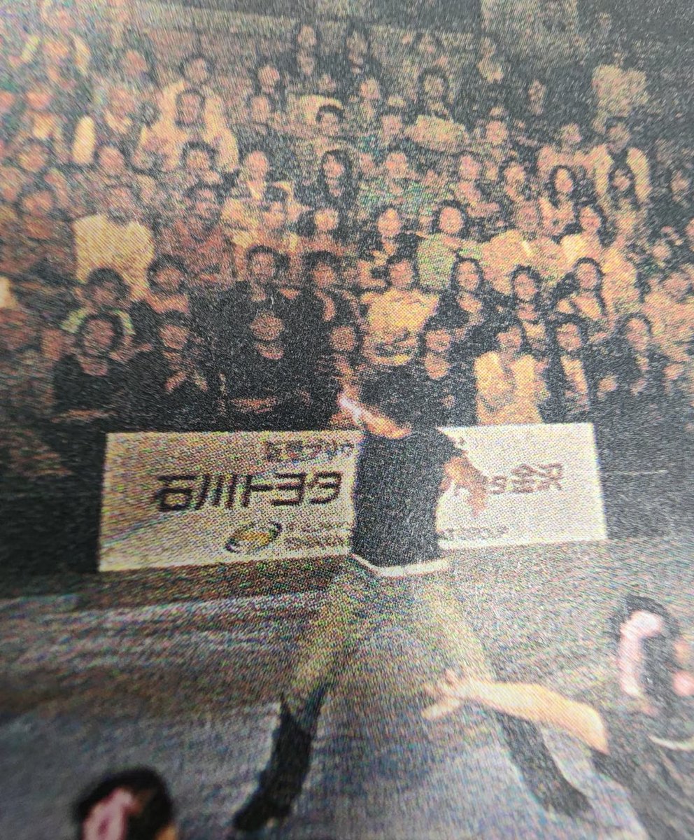 私は大事にしてるいちばん古い羽生さんの新聞は、2009年6月28日の北国