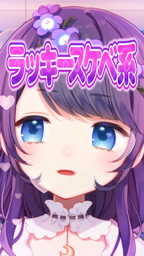 睦月ねも✿🌙 tweet media