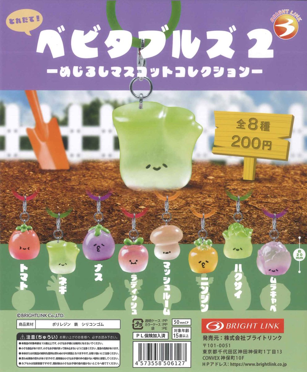 🧸再入荷のお知らせ🧸 ⚪︎ モンチッチ フロッキー前髪クリップ