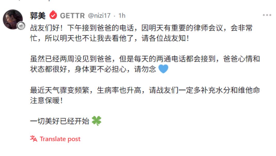 文雍 tweet media