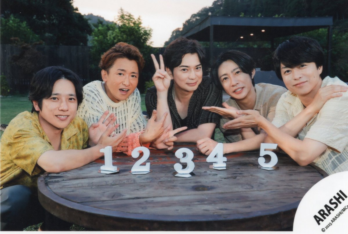 嵐ファンクラブ会報111号発送でファンに別れの予感広がる
