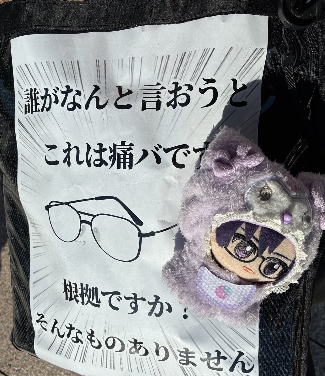 無味 tweet media