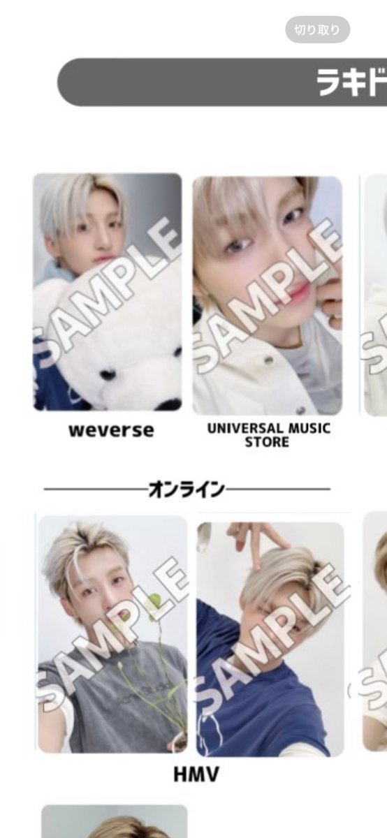 j0328_c's tweet photo. TWS NO TRAGEDY 交換 

譲：ドフン ハンジン ギョンミン

求：Weverseのジフン優先🪼
        >>>♥なしの ジフン 

郵送にて交換📮

#TWS交換   #ТWS https://t.co/Ho4r3yMJ6L