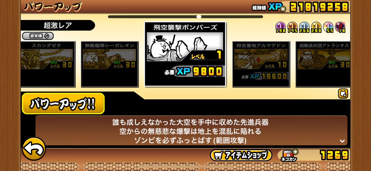634 tweet media