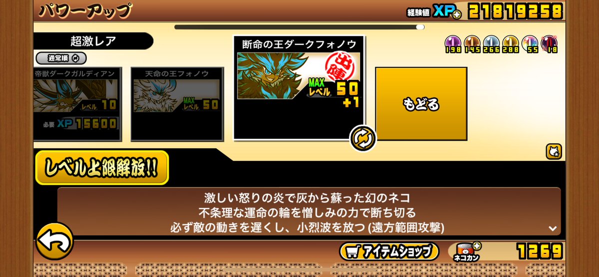 634 tweet media