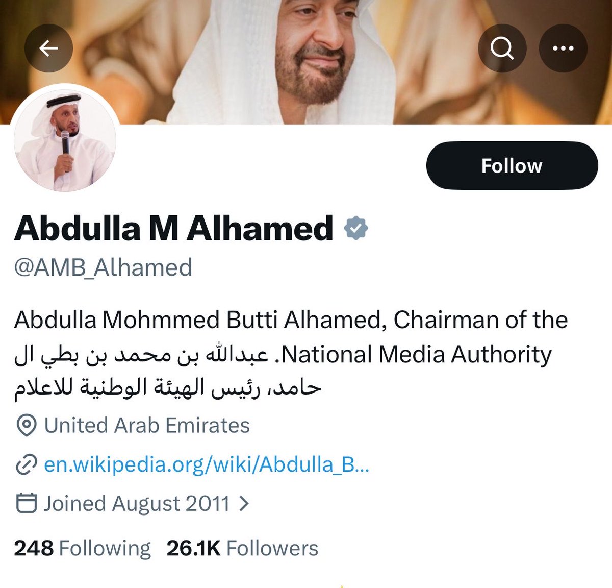 شذى الحارقة 🇸🇦 tweet media