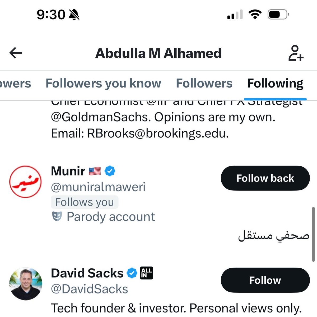 شذى الحارقة 🇸🇦 tweet media