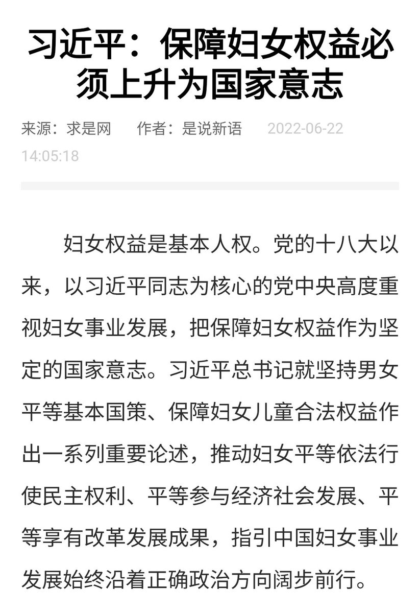 阿米娜 · 阔依姆@438代目 tweet media