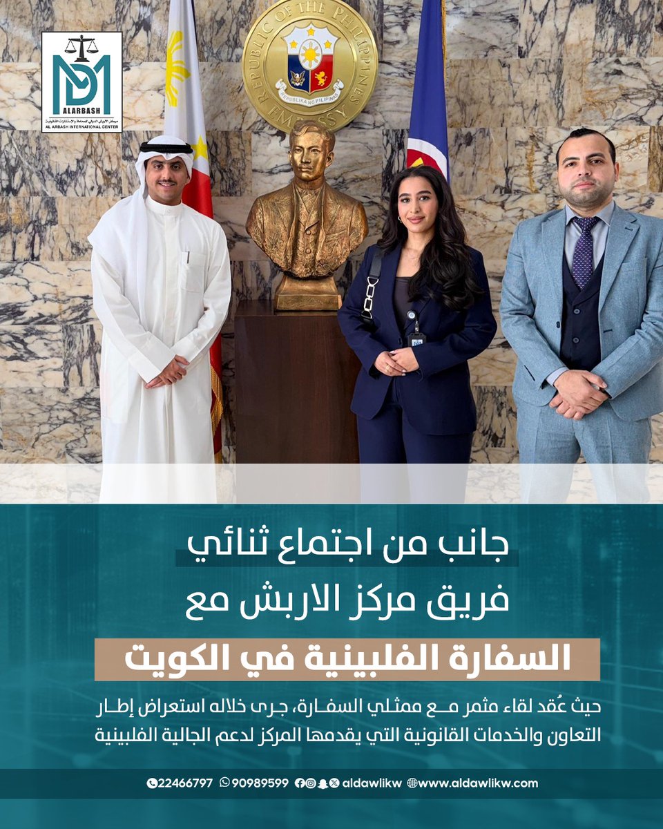 مركز الأربش الدولي tweet media