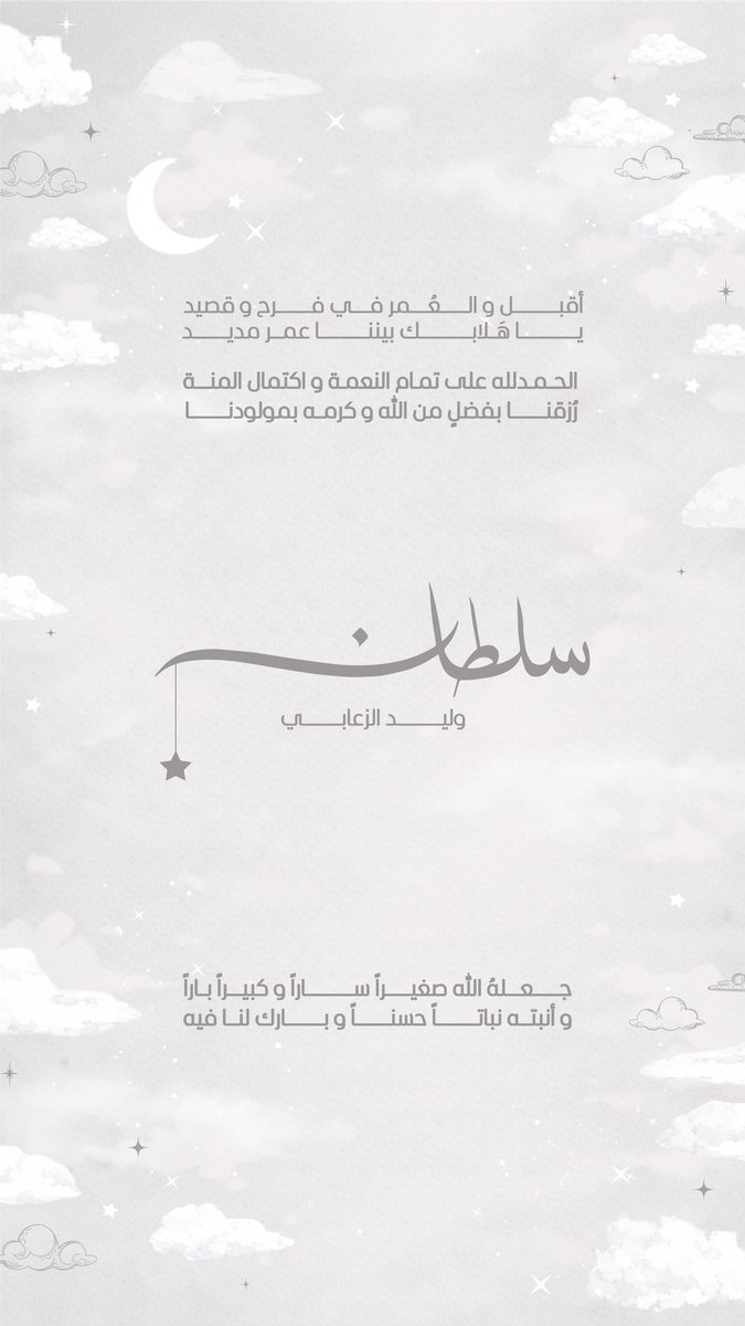 وليد الزعابي tweet media