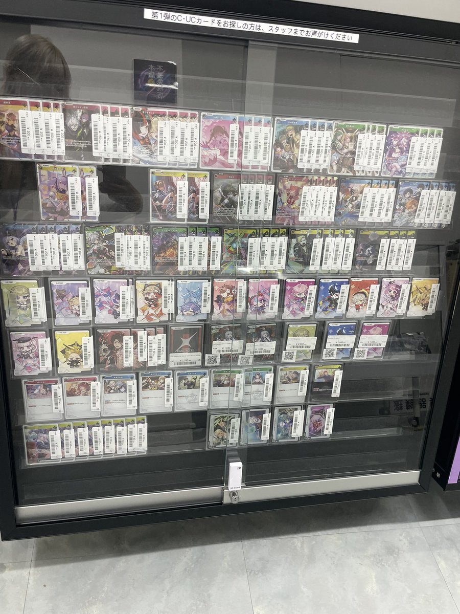 🔥クロスタ販売情報🔥】 🩰XrossStars🩰商品展開中です！ PSAや