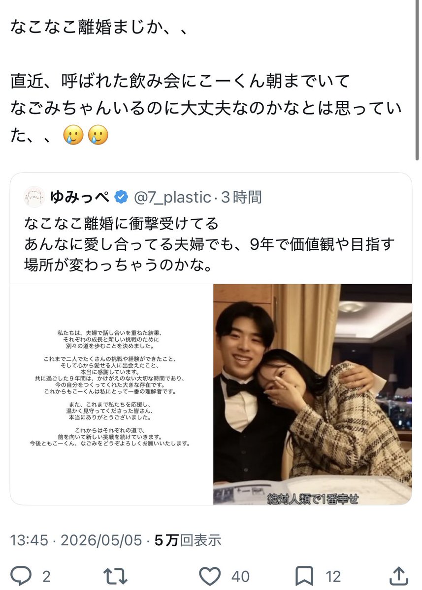 ろこ🐈‍⬛ tweet media