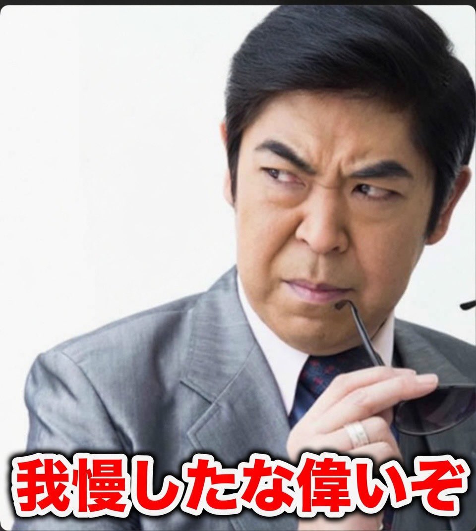 ケイン🦒 tweet media