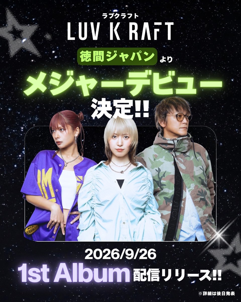 LUV K RAFT（らぶくらふと） tweet media
