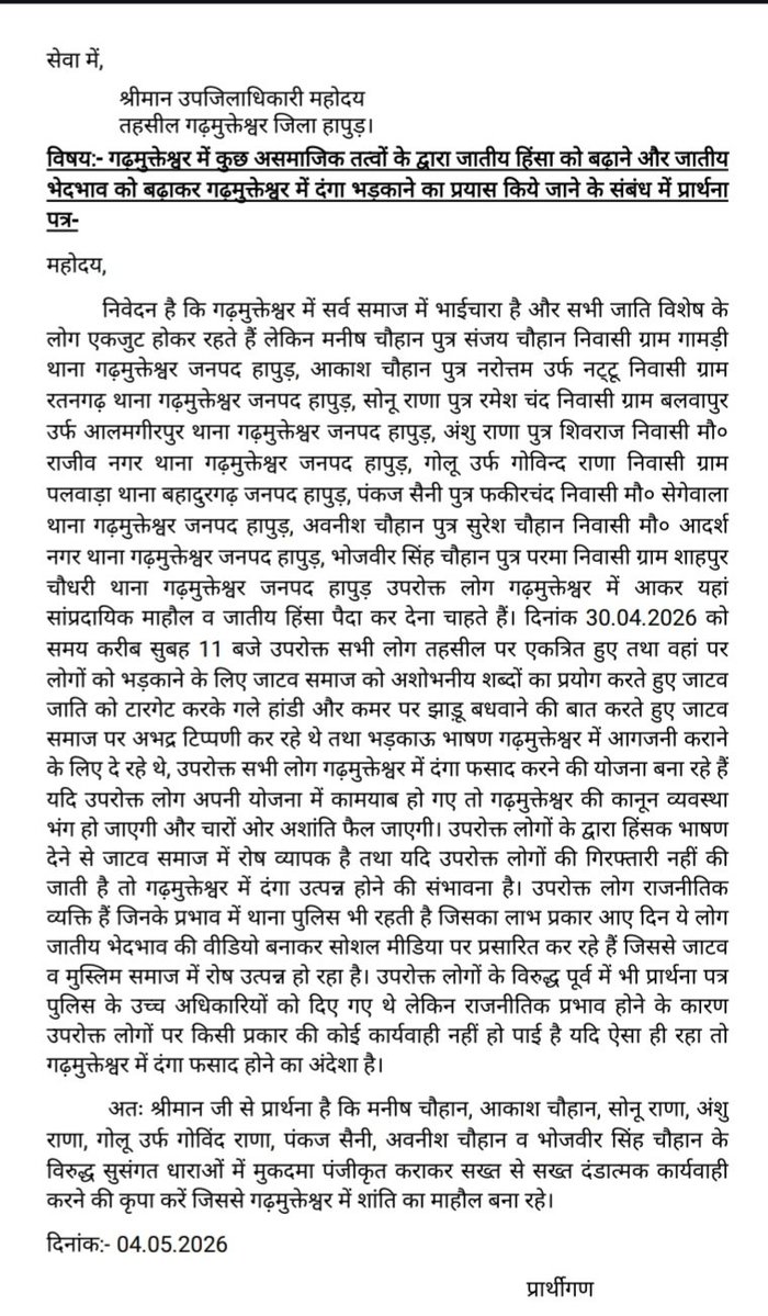 Chetan Kumar tweet media