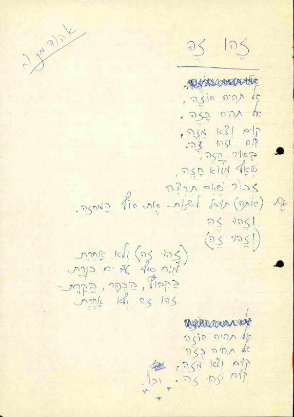 כאן tweet media
