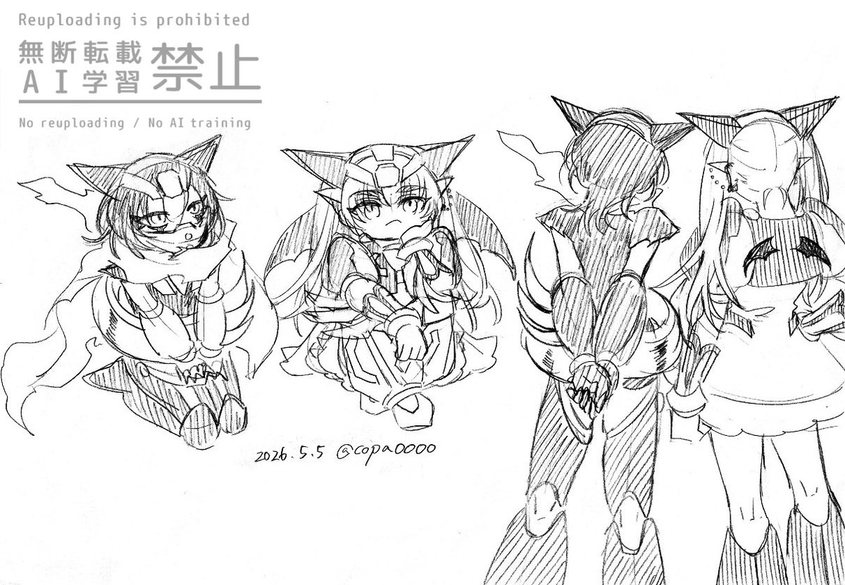 擬人化♀
