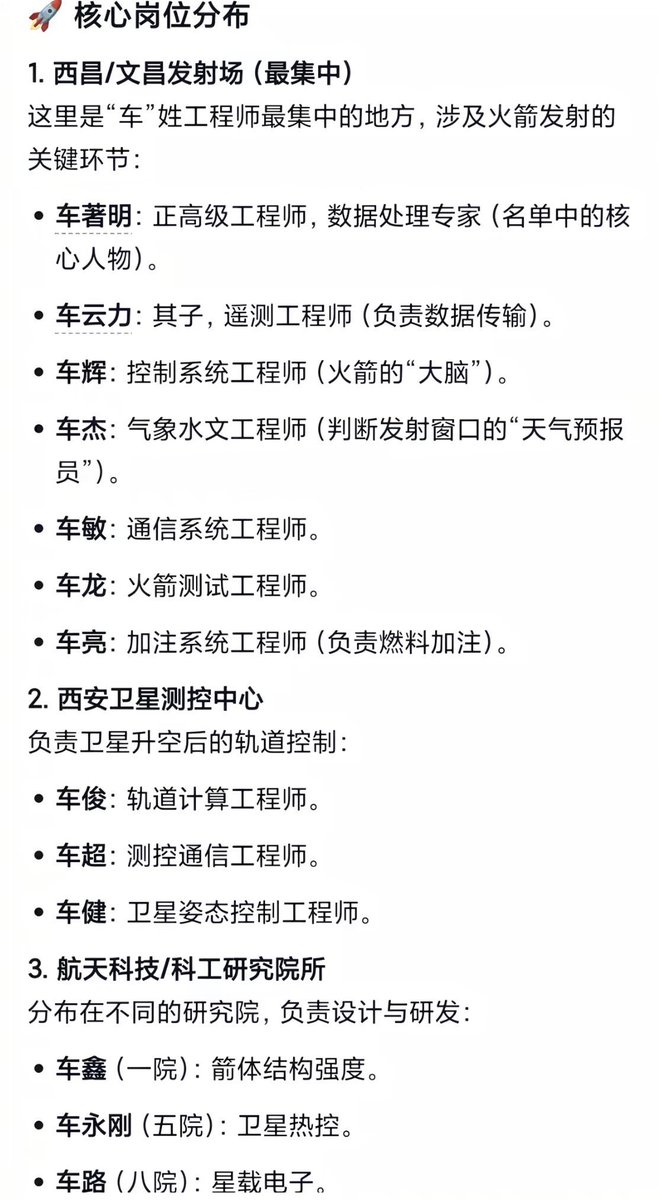 月小遙 tweet media