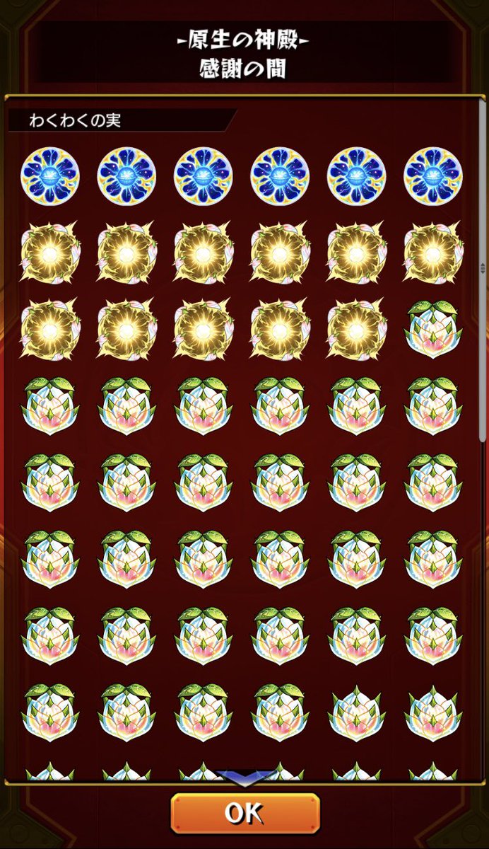 Syunsuke@*ほ* tweet media