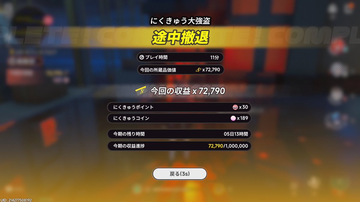 らすく tweet media