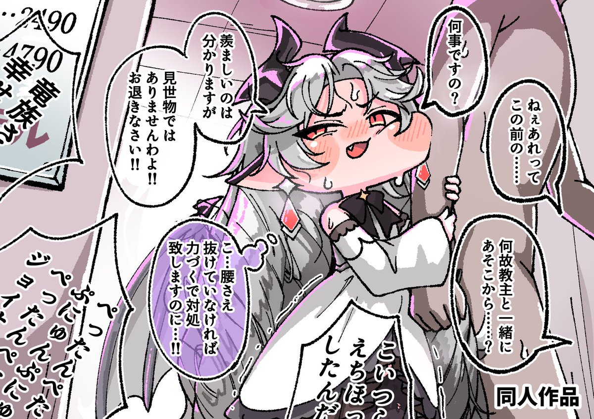 というわけで
教主熱愛報道:ヴィヴィバージョンです 