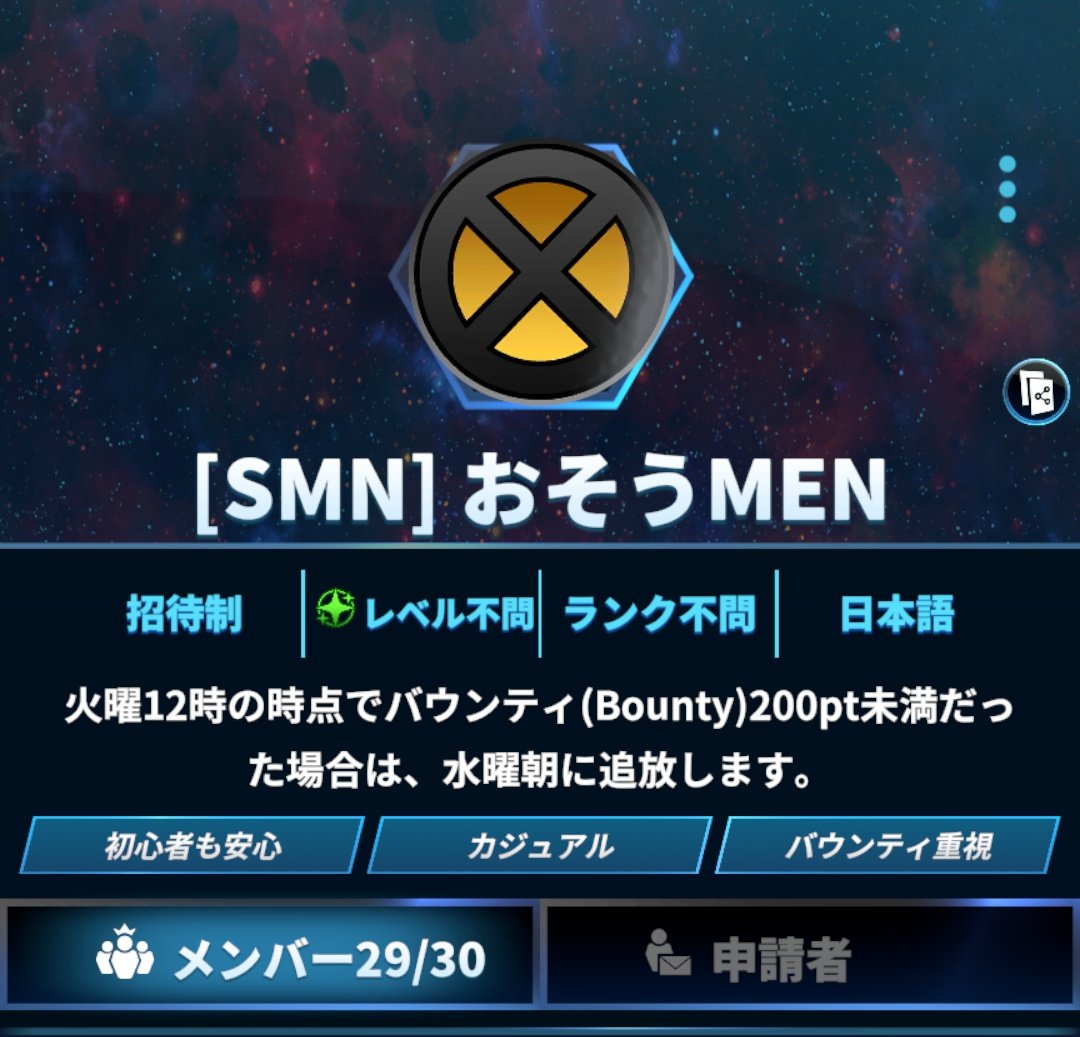なす@SNAP tweet media