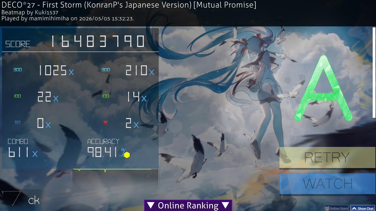エイムに安定感がない