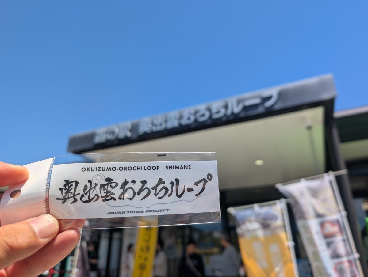 じゃに∞ tweet media