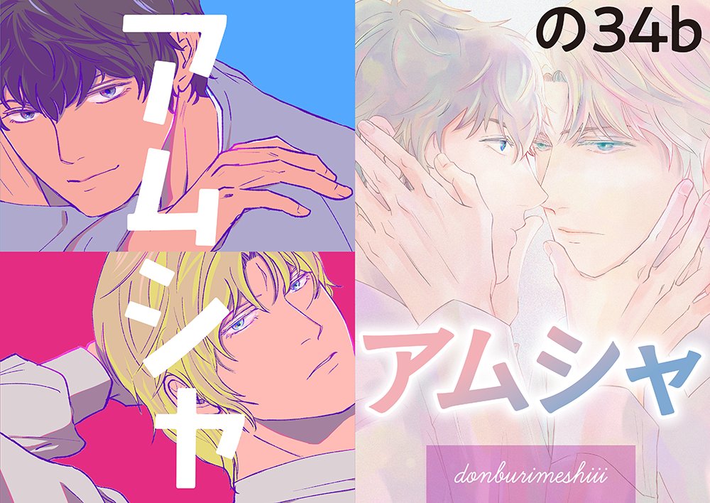 ka.さま確認ページ♡ ポスターも刷りました