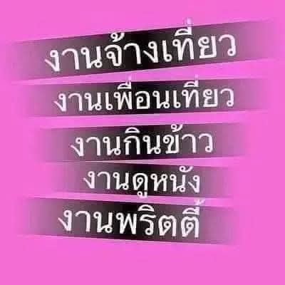 ลุงบิ๊กแม่สอด tweet media