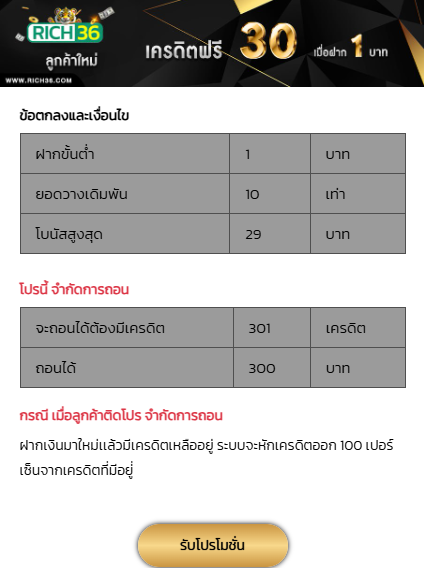 GODxENAL's tweet photo. สมาชิกใxม่ 
 1 รับ 30 ถoนสุด 300
สมัคs 👉 https://t.co/VW3yqhy96a

#โปรทุนน้อย https://t.co/c3SU2JpwRx