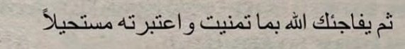 Big Akh tweet media