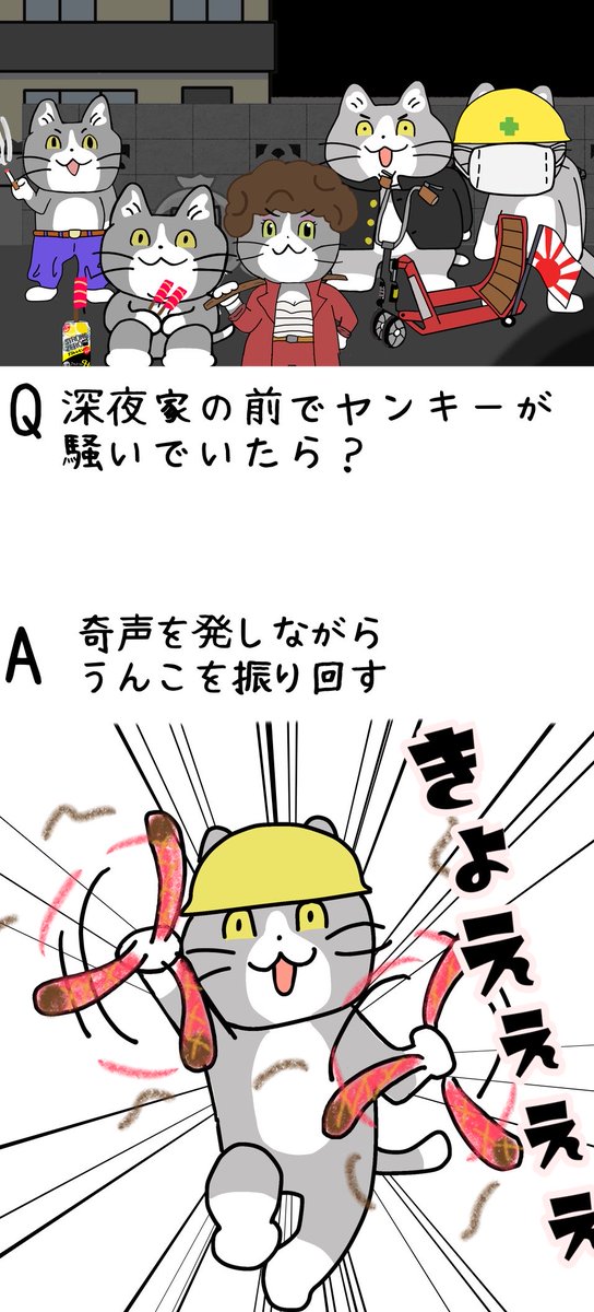 親方 tweet media