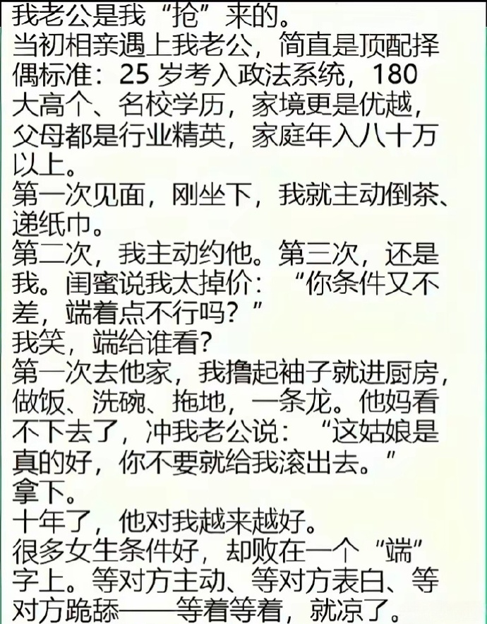 吾日三省 tweet media