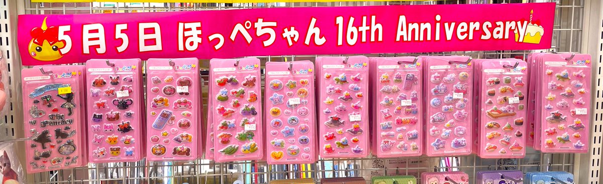バンダレコード 大宮ステラタウン店 tweet media