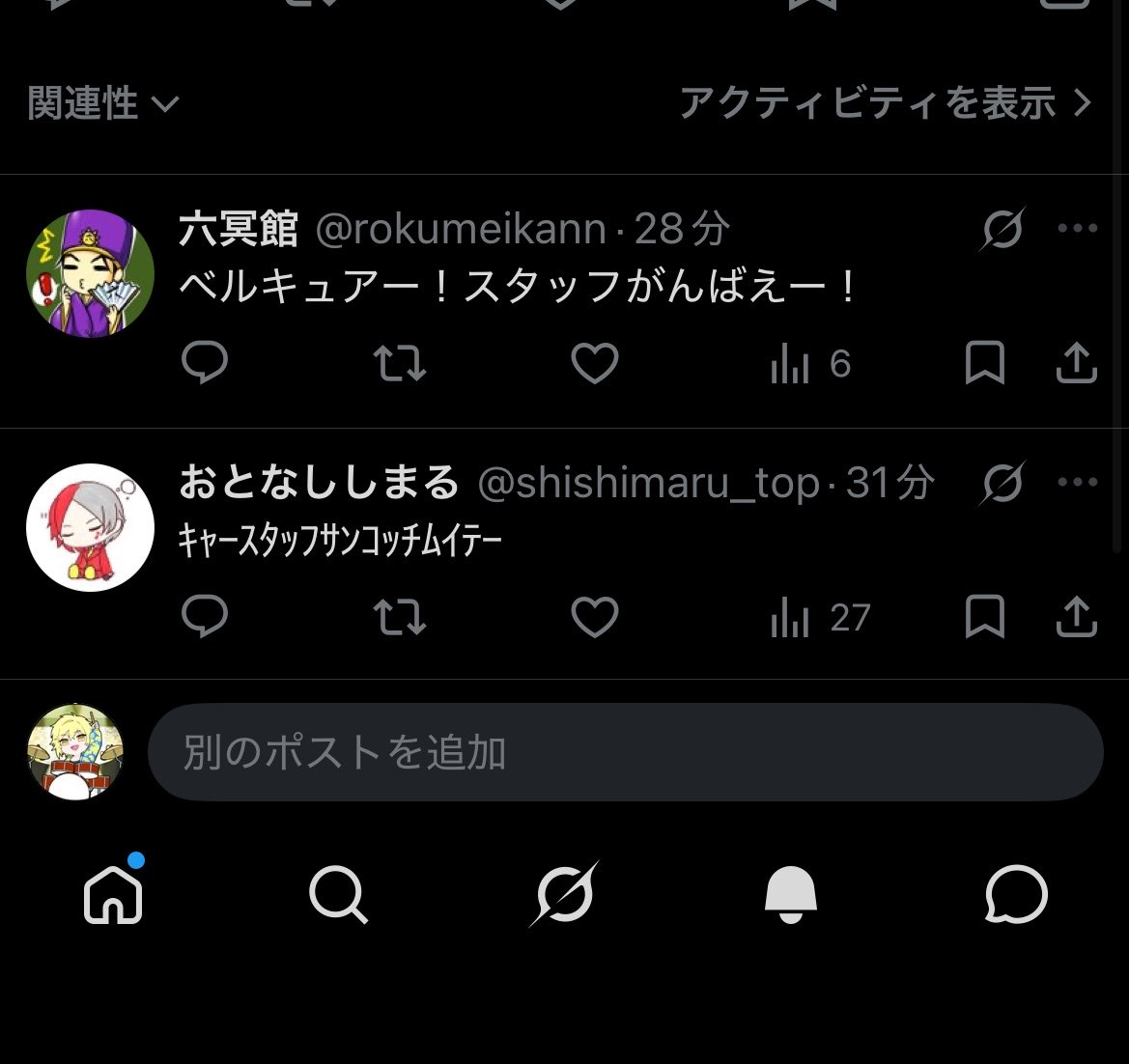ベル tweet media