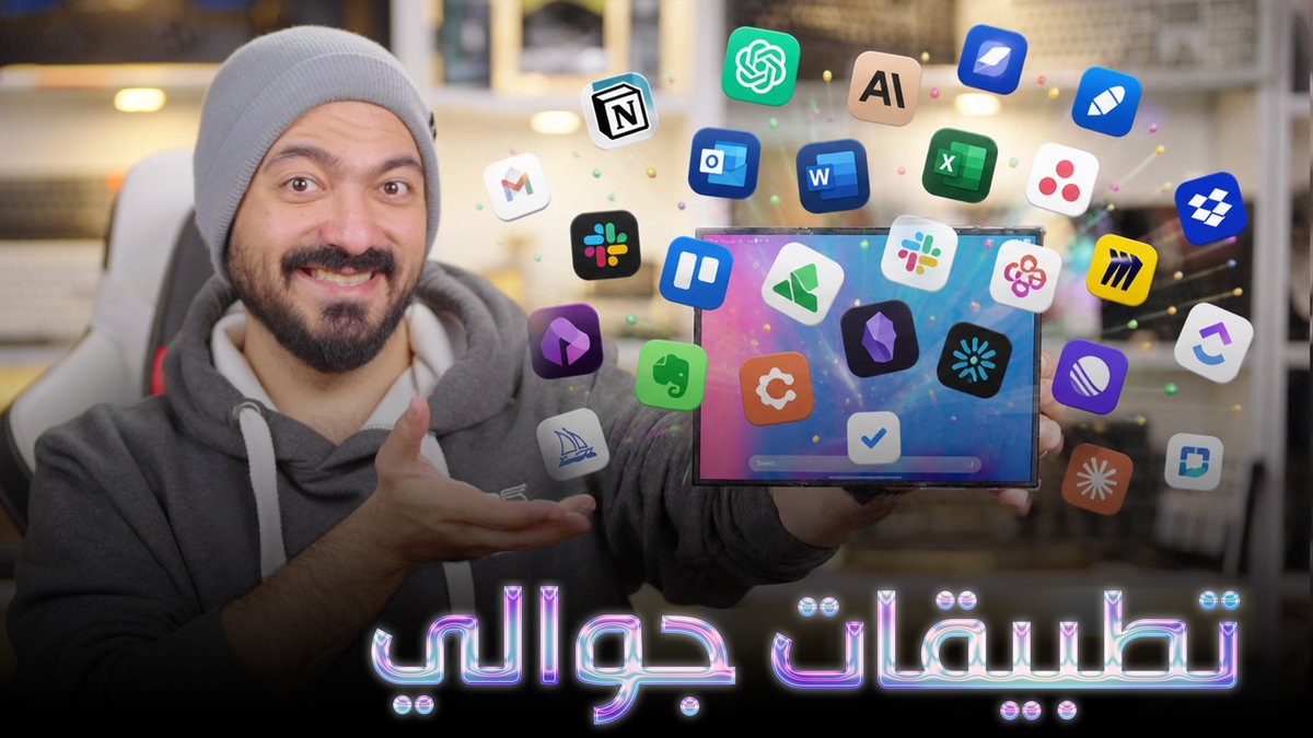 AndroidBasha's tweet photo. نظرة على كل تطبيقات جوالي! (2026)

https://t.co/U3RfkMQRql https://t.co/kEf5eUKFSY