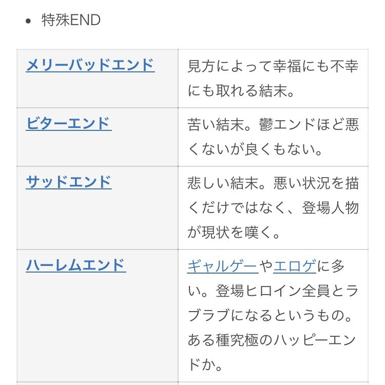 アニ子(≡・x・≡) tweet media
