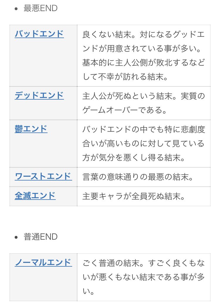 アニ子(≡・x・≡) tweet media